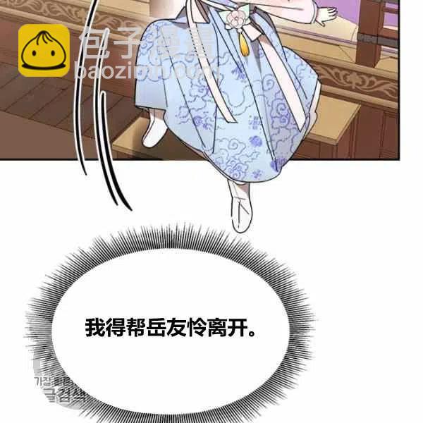 第11话15