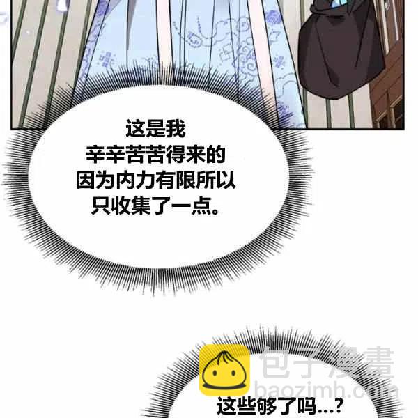 第11话21