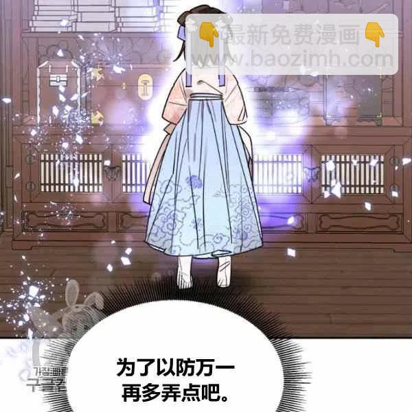 第11话23