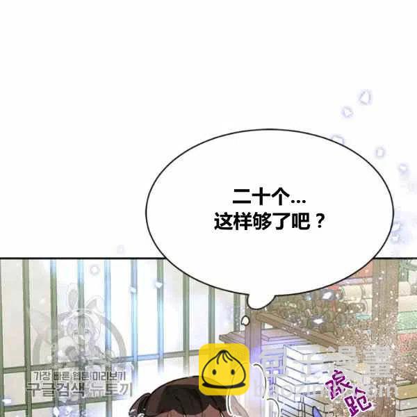 第11话30