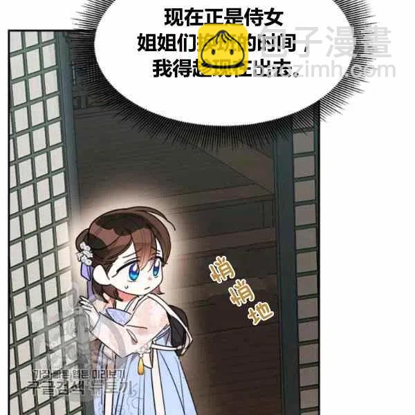 第11话34