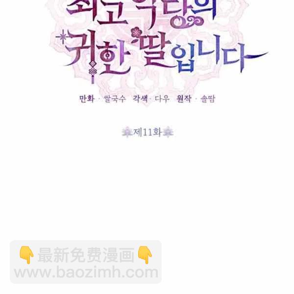 第11话43