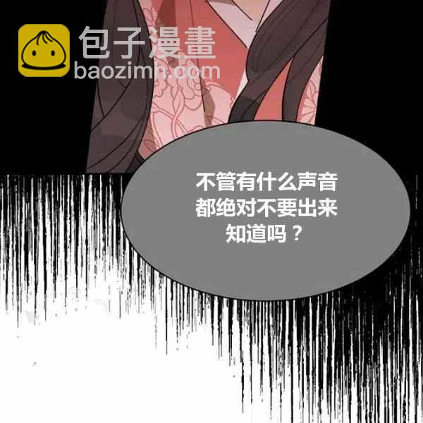 第11话49