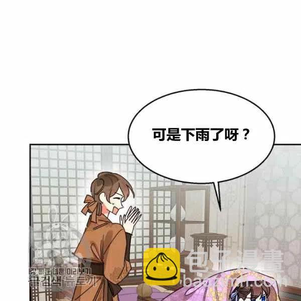 第11话5