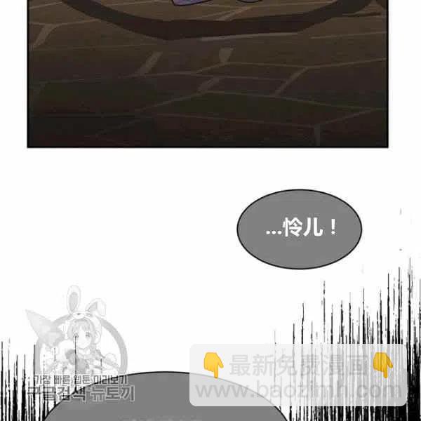 第11话51
