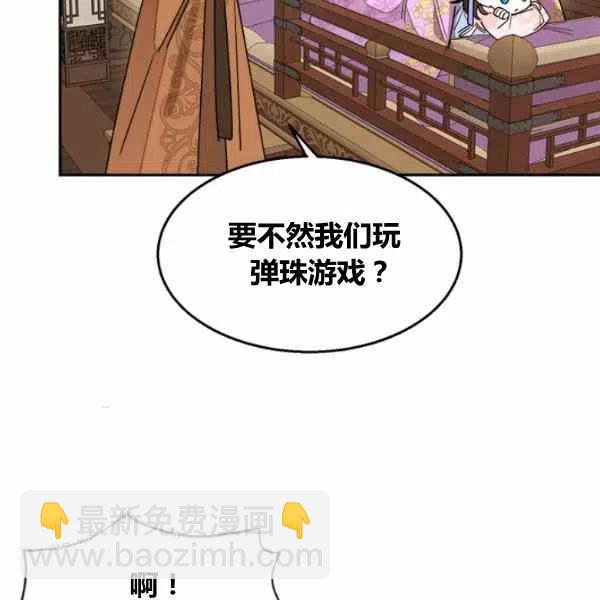 第11话6