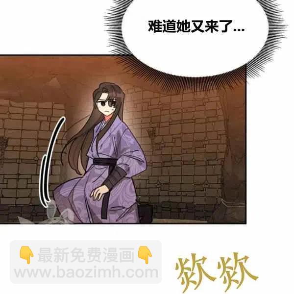 第11话67