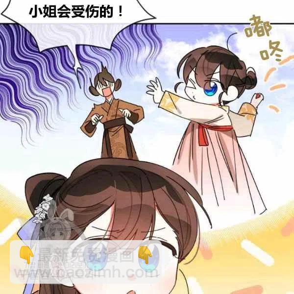 第11话7