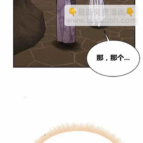 第11话73