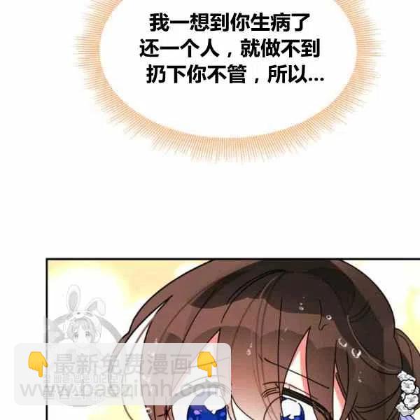 第11话74