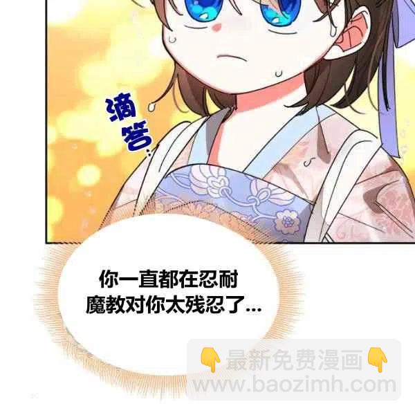 第11话75