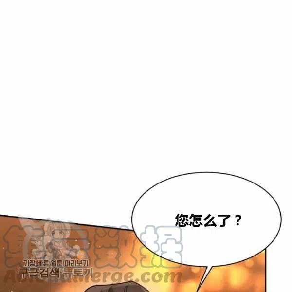 第11话76