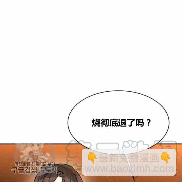 第11话80