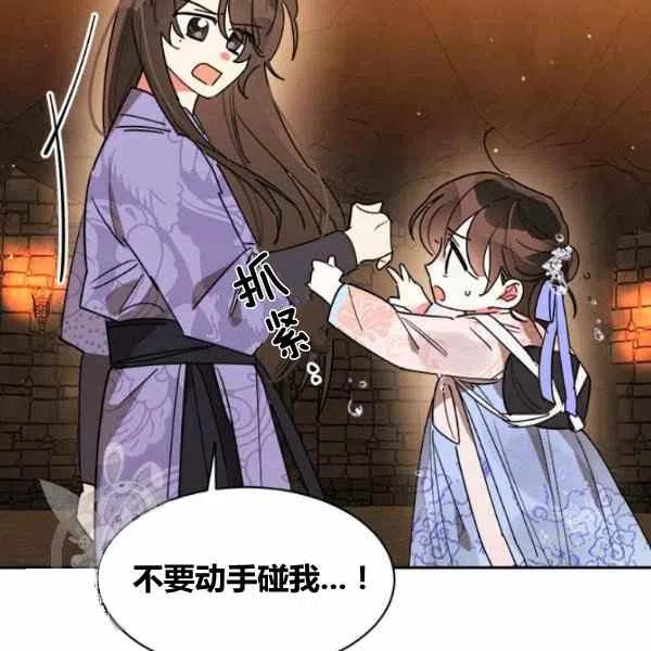 第11话81