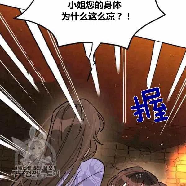 第11话85