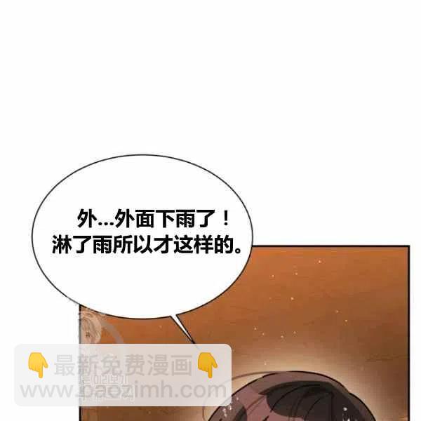 第11话87