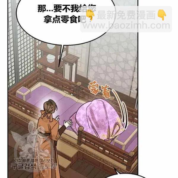 第11话9
