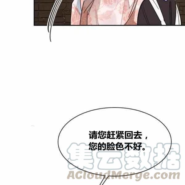 第11话92