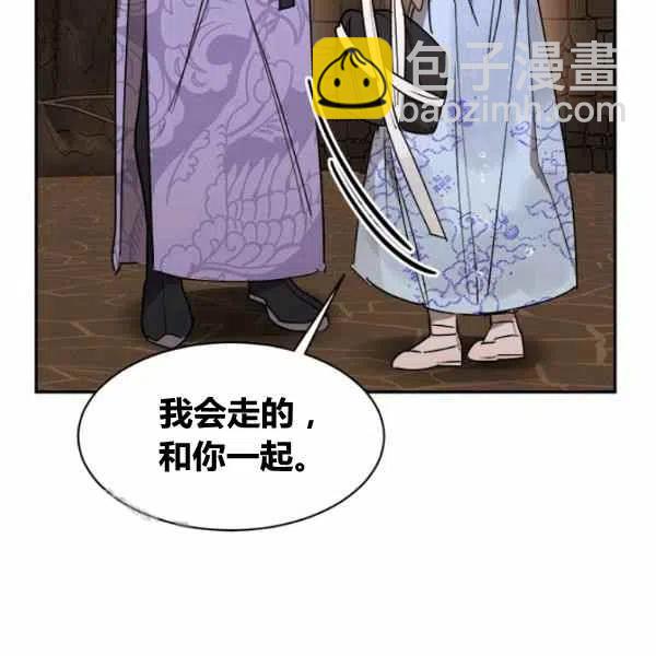 第11话94