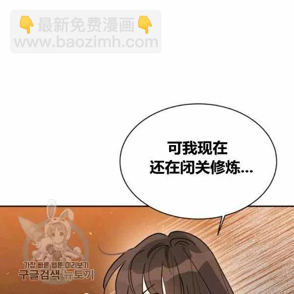 第11话95