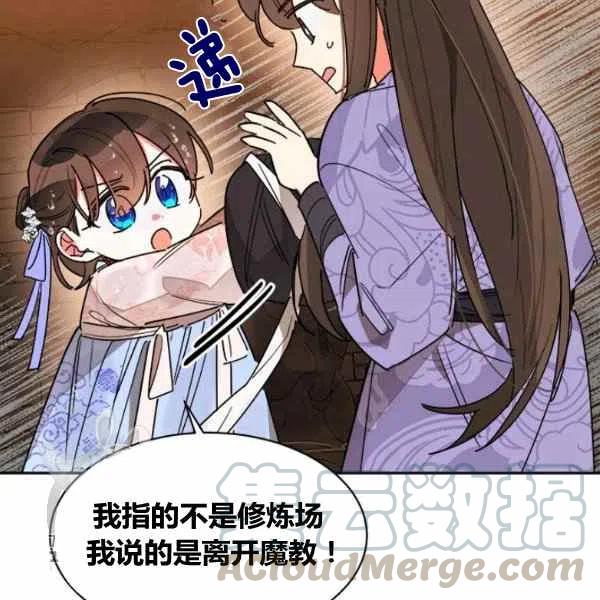 第11话96
