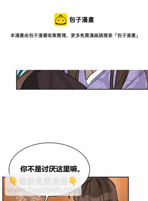 第11话98