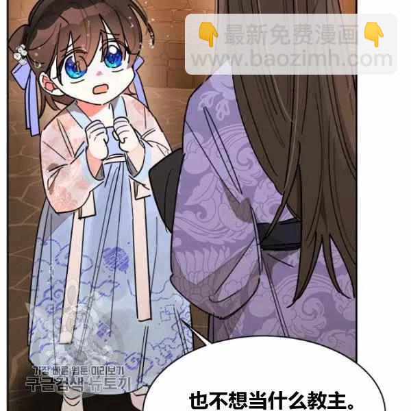 第11话99