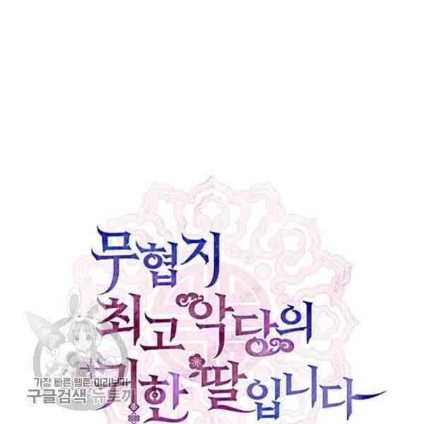 第12话10