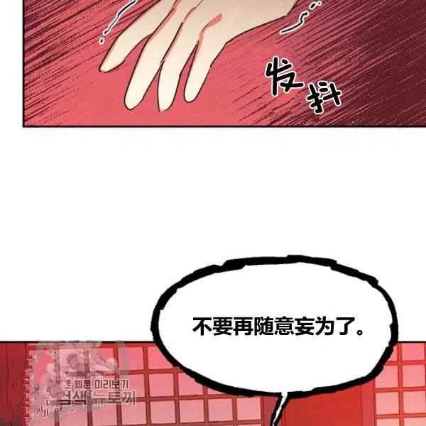第12话134