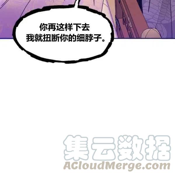 第12话136