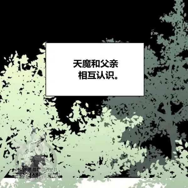 第12话14