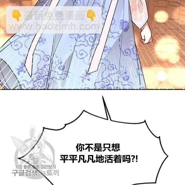 第12话2