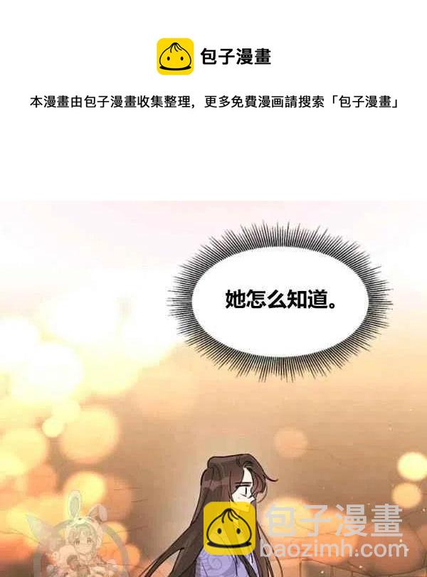 第12话5
