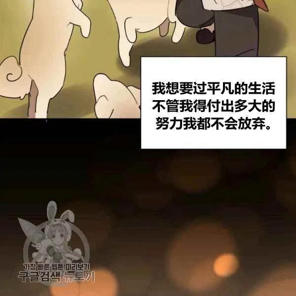 第12话69