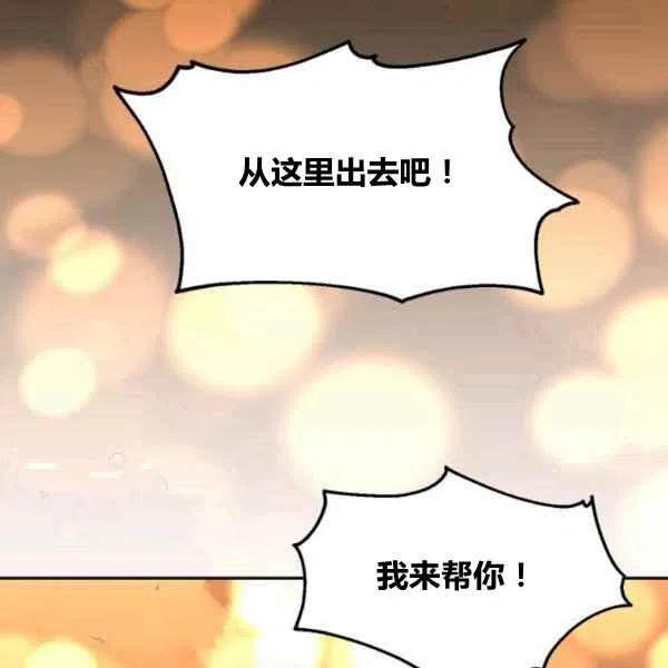 第12话70