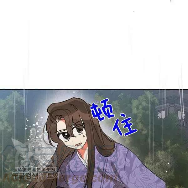 第12话84