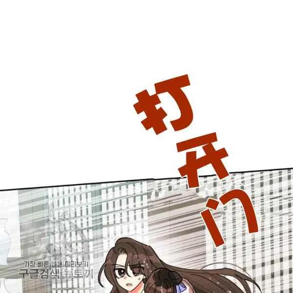第12话90