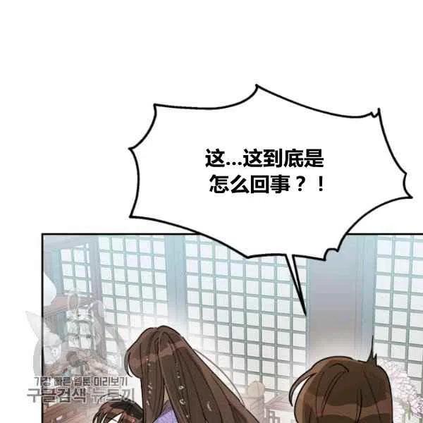 第12话94