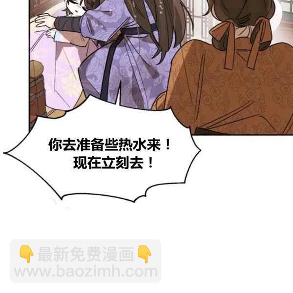 第12话95