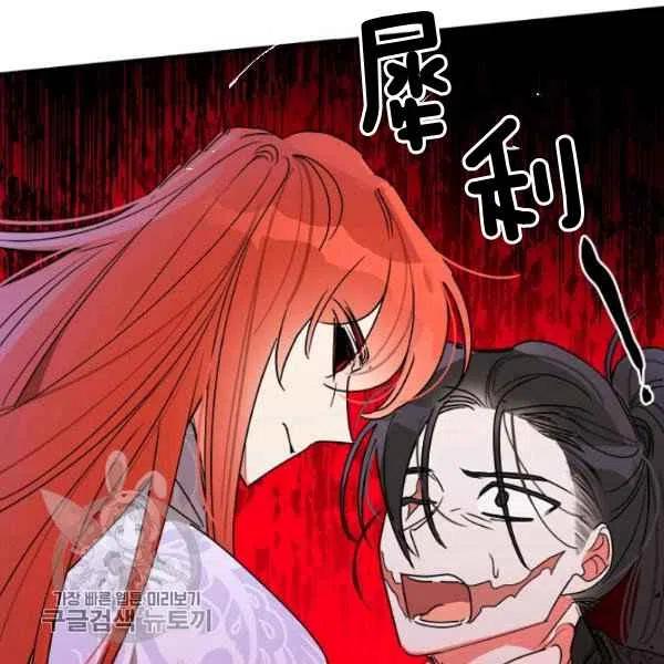 第16话103