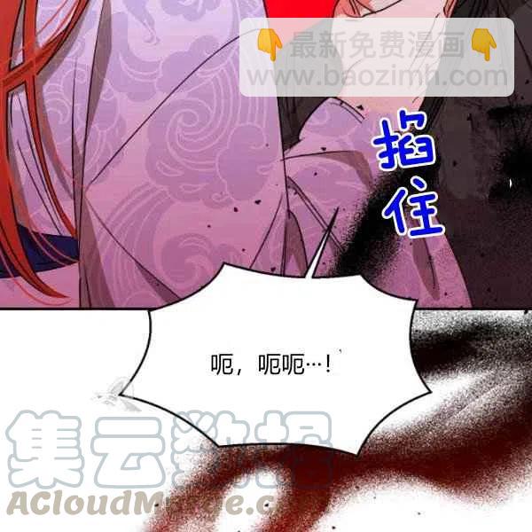 第16话108
