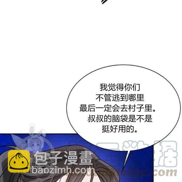 第16话16