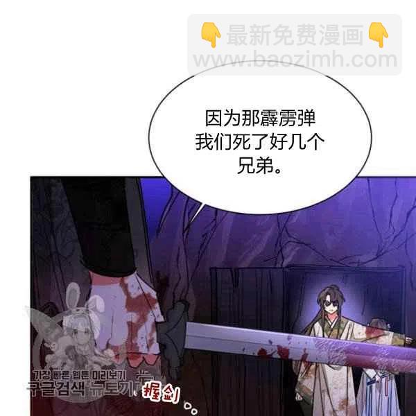 第16话18