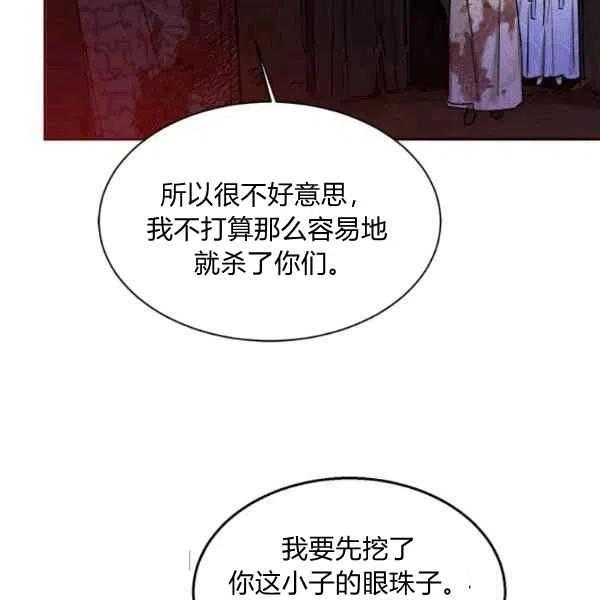 第16话19