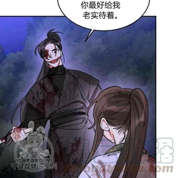 第16话20