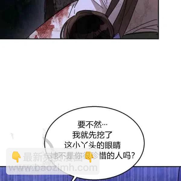 第16话21