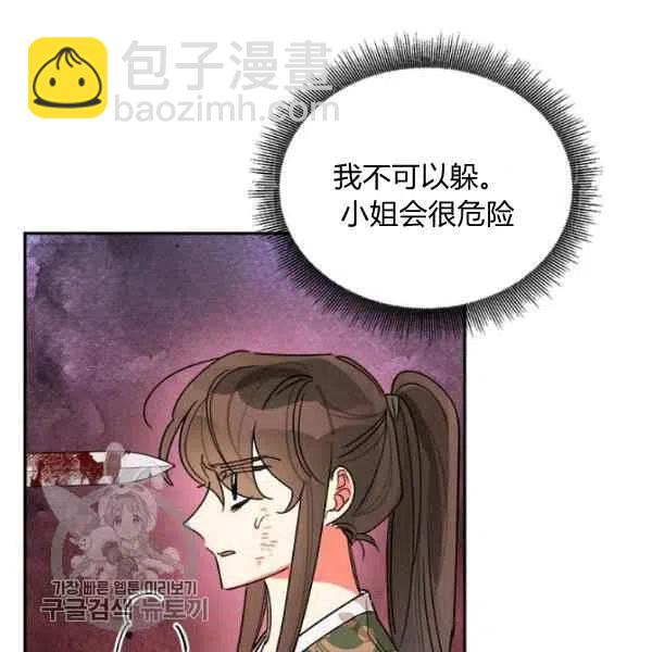 第16话23