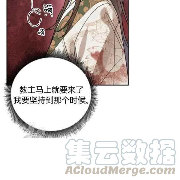 第16话24