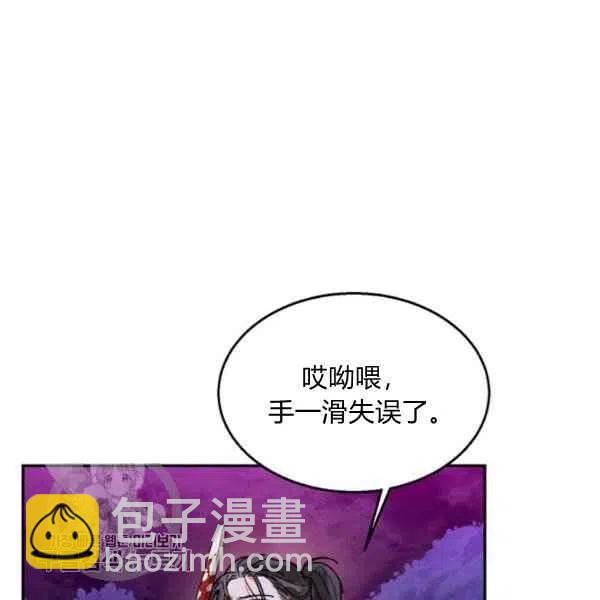 第16话26