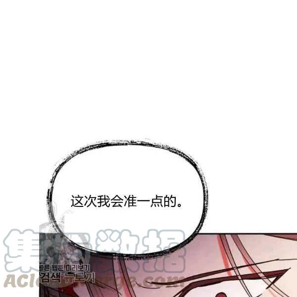 第16话28